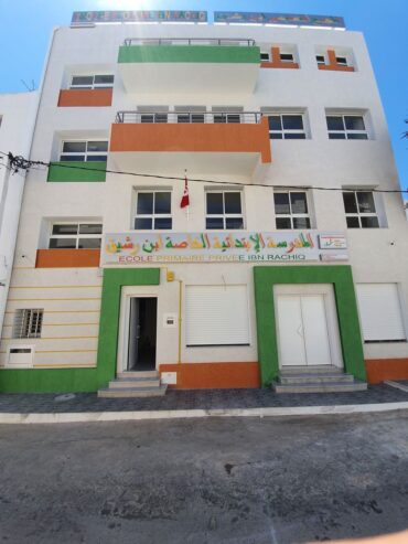 Groupe Scolaire  Ibn Rachiq Bizerte