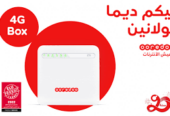 Box 4g ooredoo